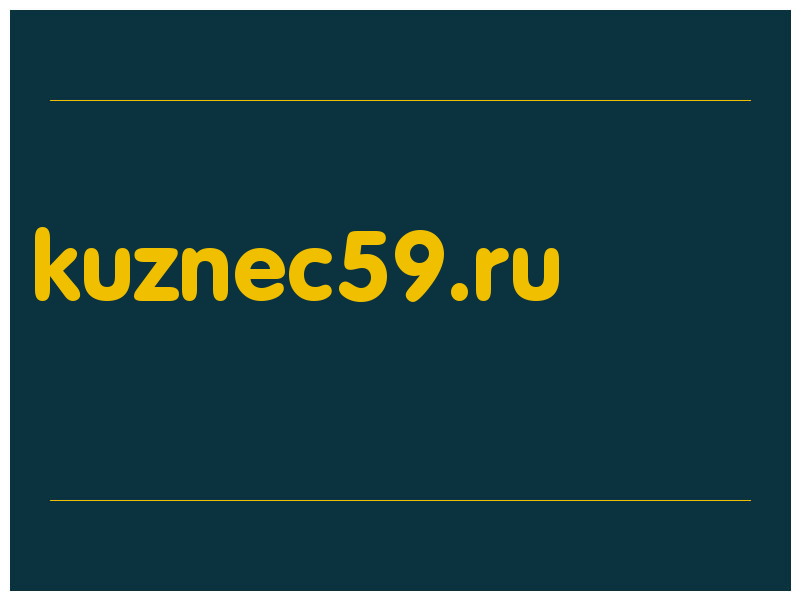 сделать скриншот kuznec59.ru