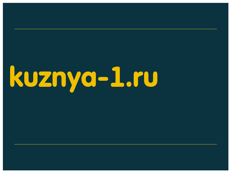 сделать скриншот kuznya-1.ru