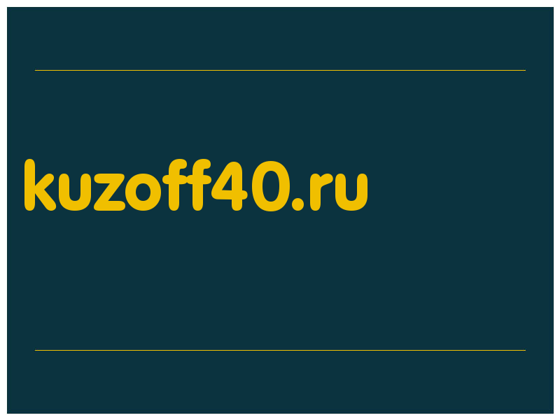 сделать скриншот kuzoff40.ru