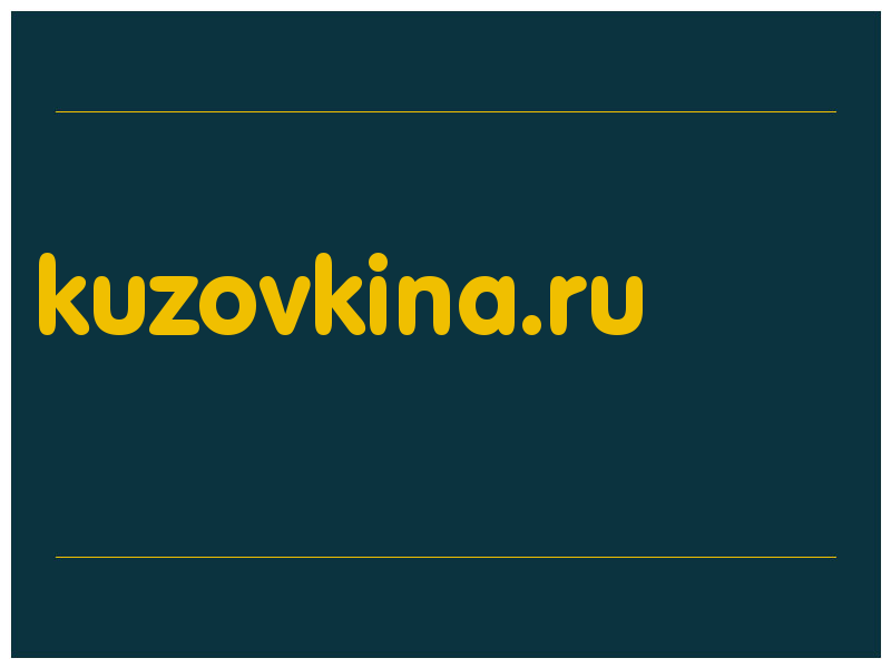 сделать скриншот kuzovkina.ru