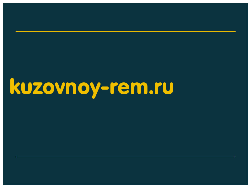 сделать скриншот kuzovnoy-rem.ru