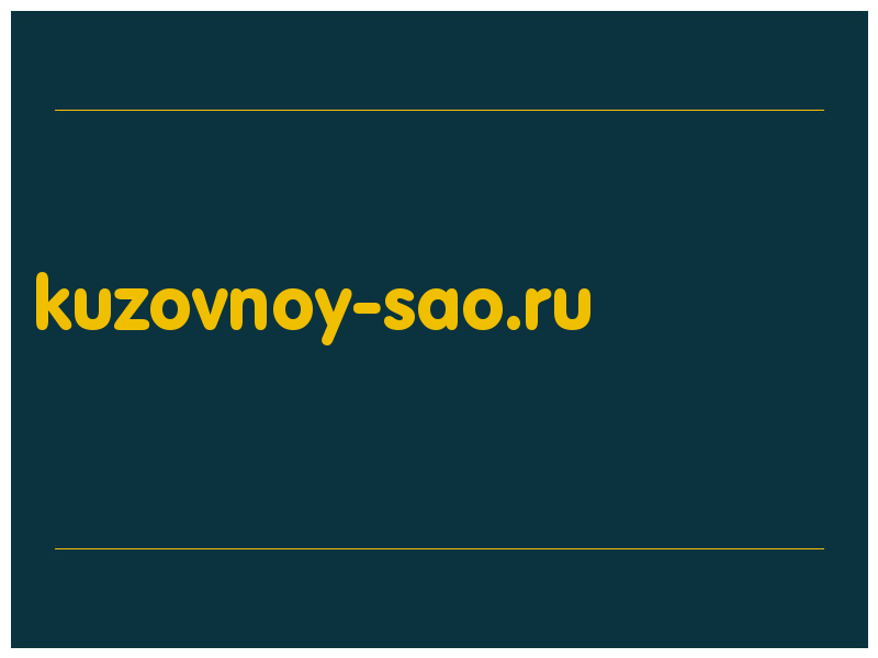 сделать скриншот kuzovnoy-sao.ru