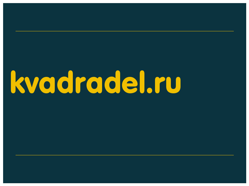 сделать скриншот kvadradel.ru