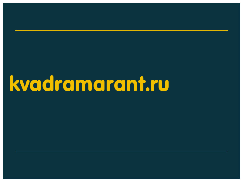 сделать скриншот kvadramarant.ru