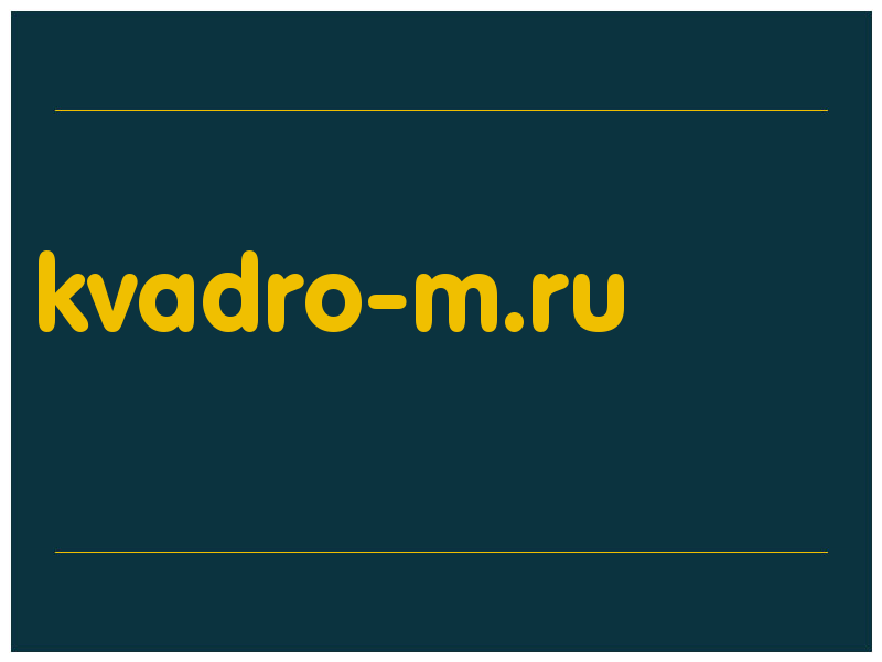 сделать скриншот kvadro-m.ru