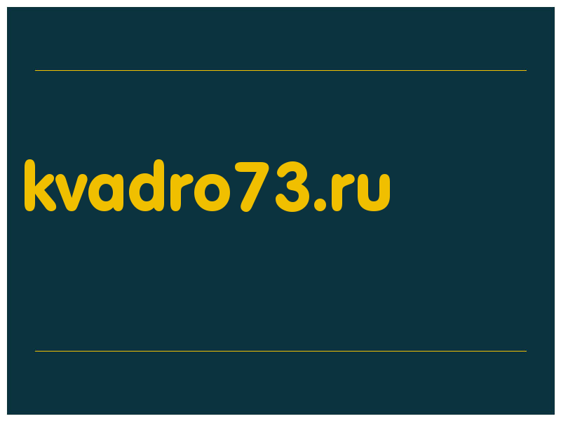 сделать скриншот kvadro73.ru