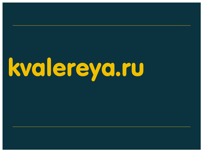 сделать скриншот kvalereya.ru