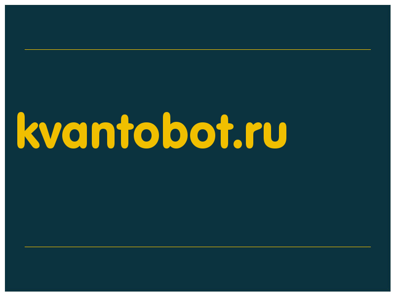 сделать скриншот kvantobot.ru