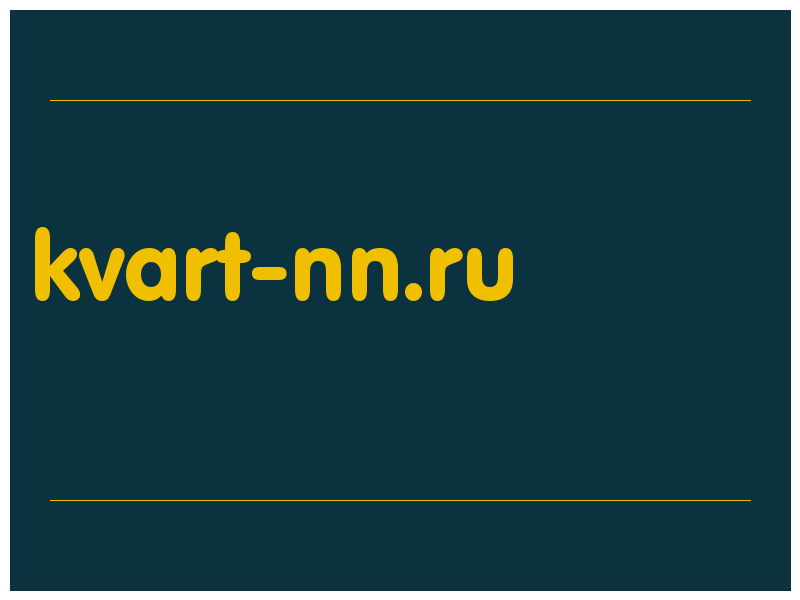 сделать скриншот kvart-nn.ru