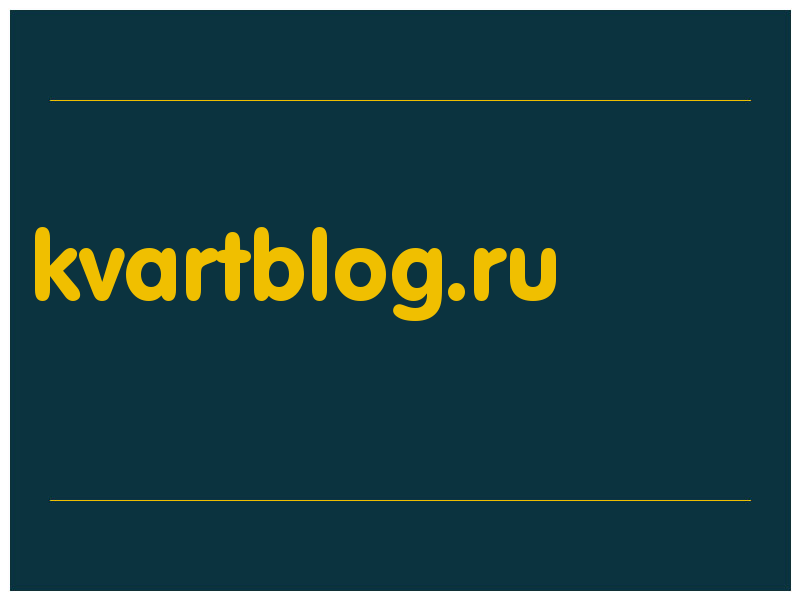 сделать скриншот kvartblog.ru