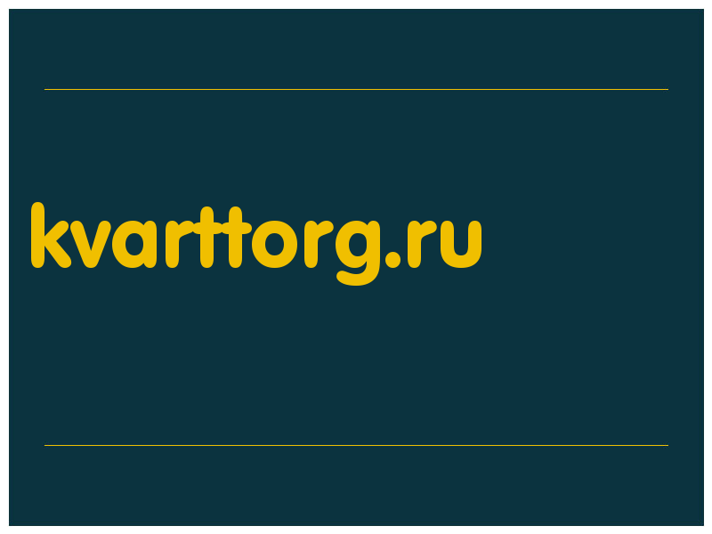 сделать скриншот kvarttorg.ru