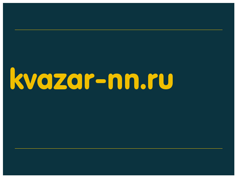 сделать скриншот kvazar-nn.ru