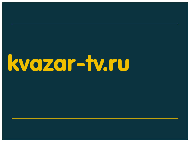 сделать скриншот kvazar-tv.ru