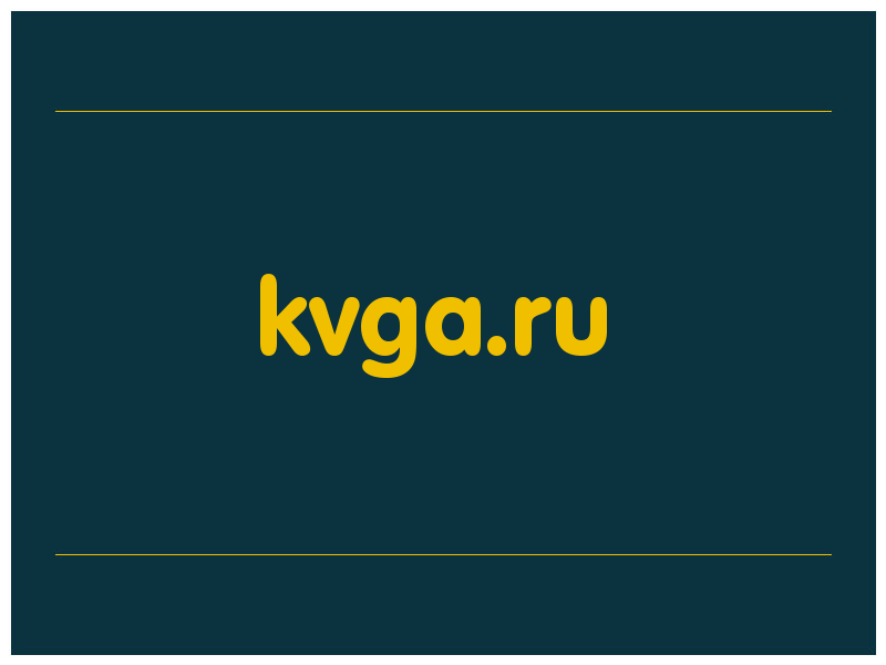 сделать скриншот kvga.ru