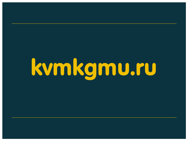 сделать скриншот kvmkgmu.ru