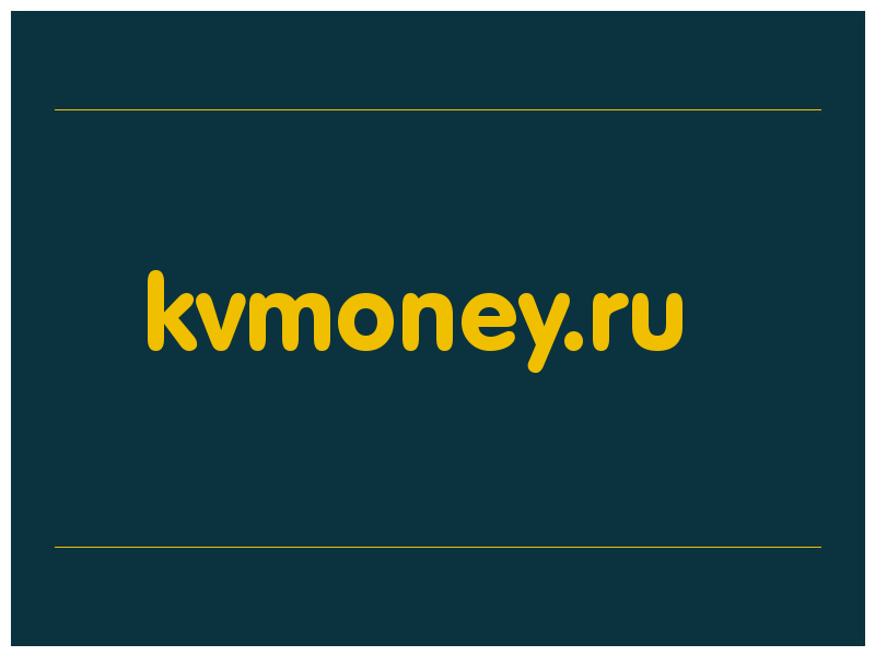 сделать скриншот kvmoney.ru