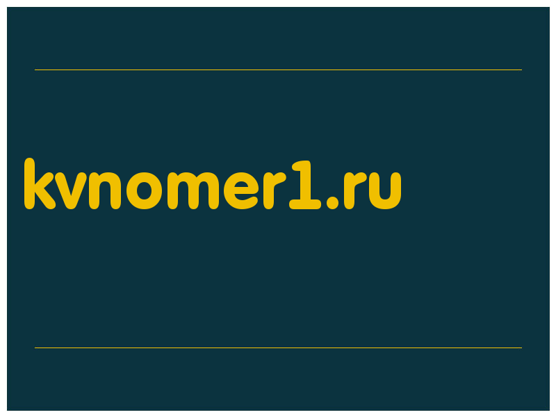 сделать скриншот kvnomer1.ru