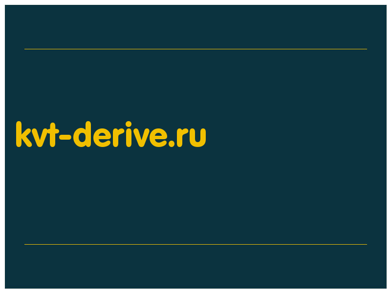 сделать скриншот kvt-derive.ru