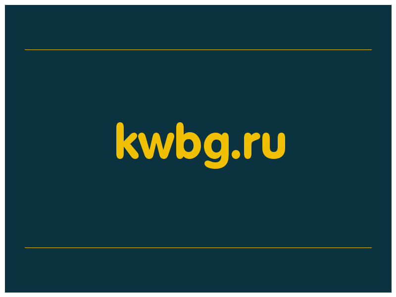 сделать скриншот kwbg.ru