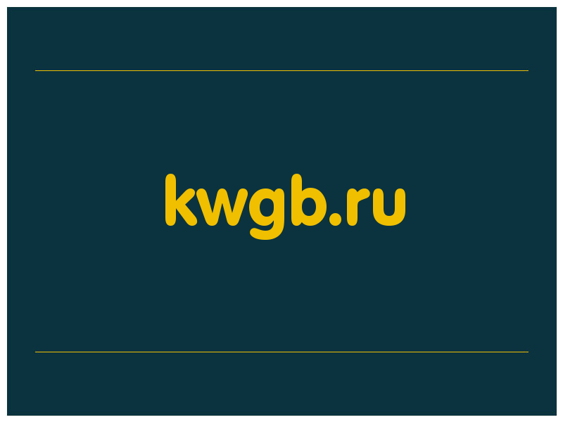 сделать скриншот kwgb.ru