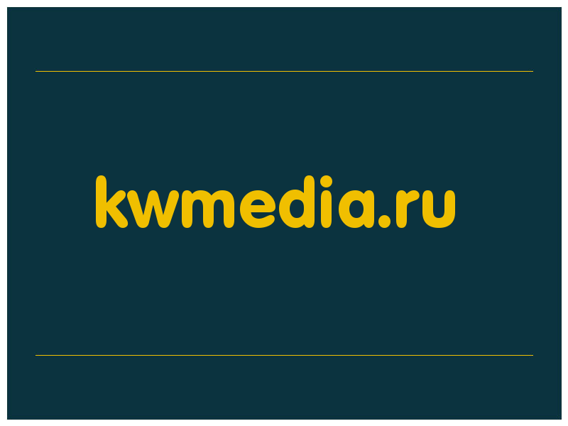 сделать скриншот kwmedia.ru
