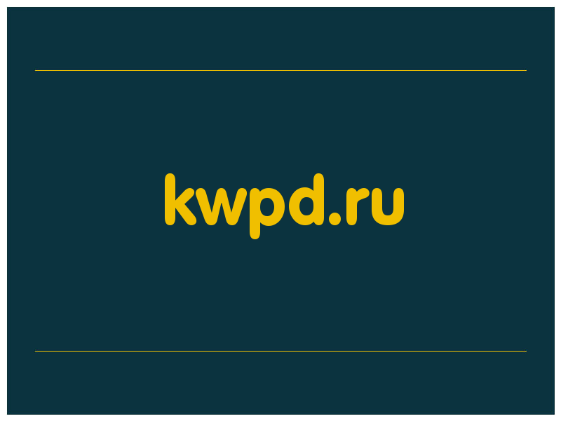 сделать скриншот kwpd.ru
