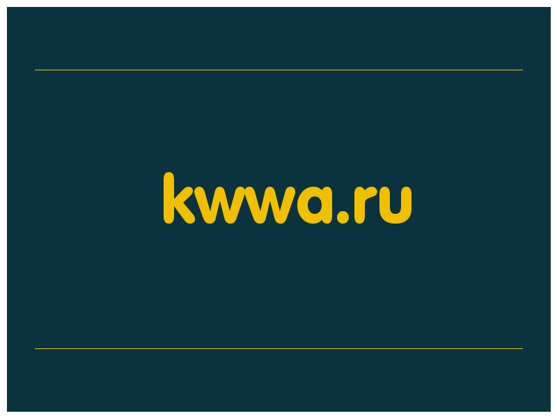 сделать скриншот kwwa.ru