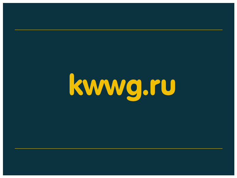 сделать скриншот kwwg.ru