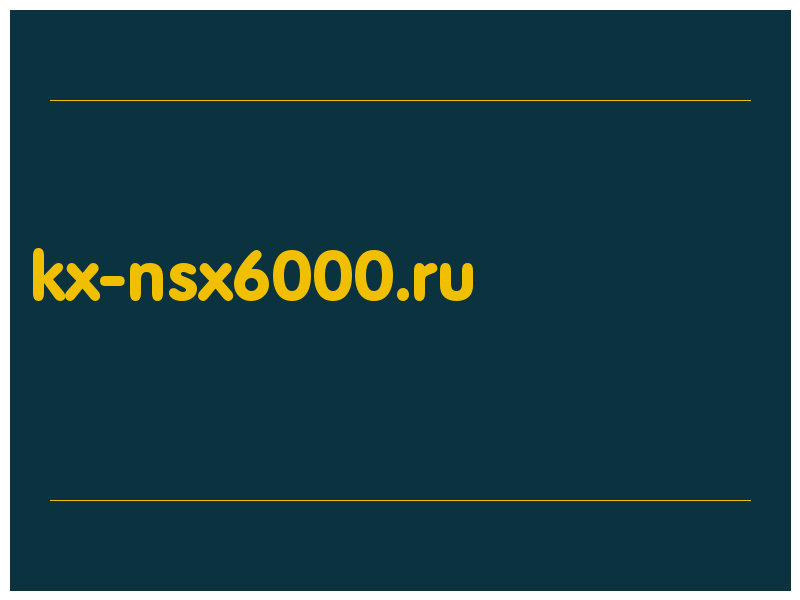 сделать скриншот kx-nsx6000.ru