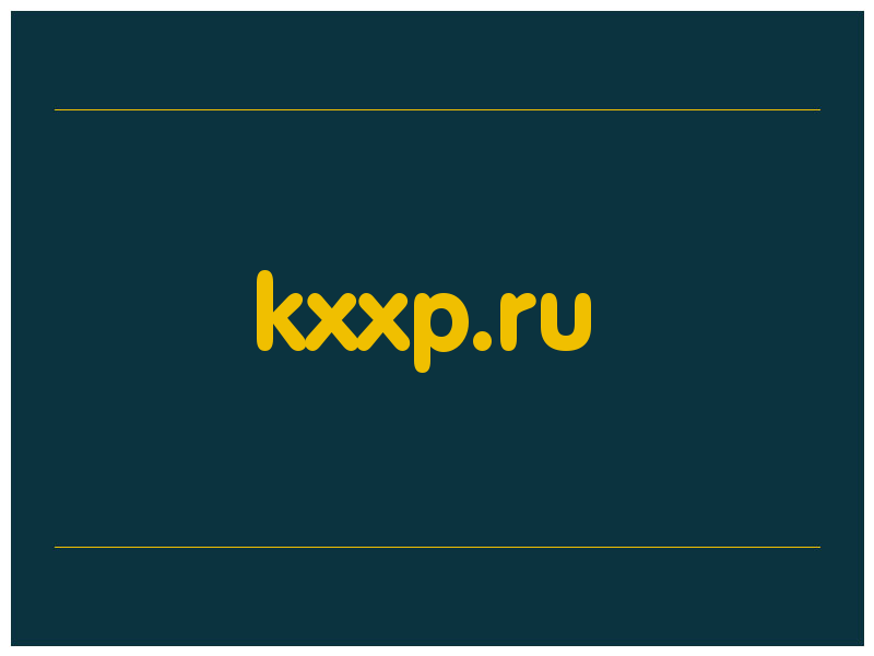 сделать скриншот kxxp.ru