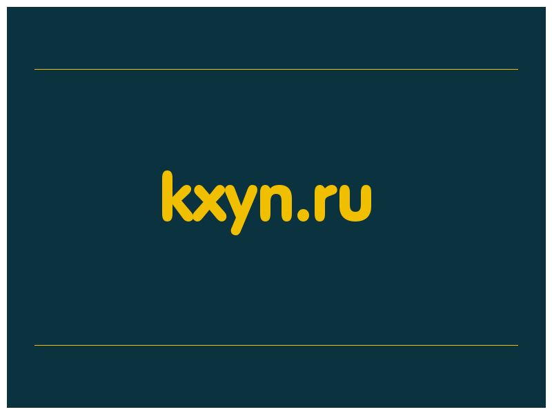 сделать скриншот kxyn.ru