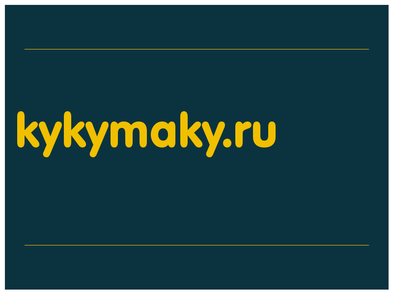сделать скриншот kykymaky.ru