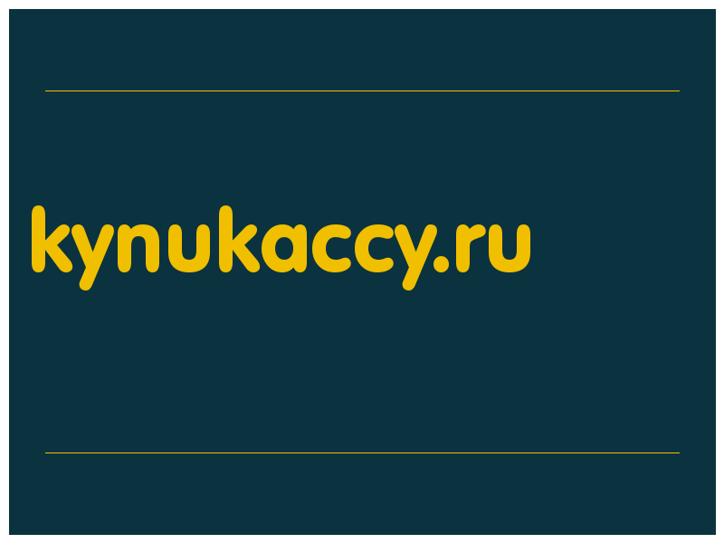 сделать скриншот kynukaccy.ru