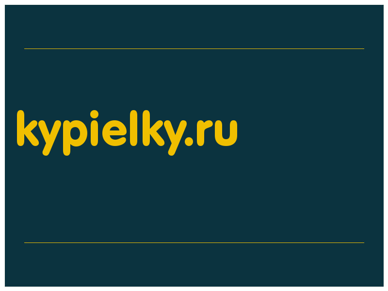 сделать скриншот kypielky.ru