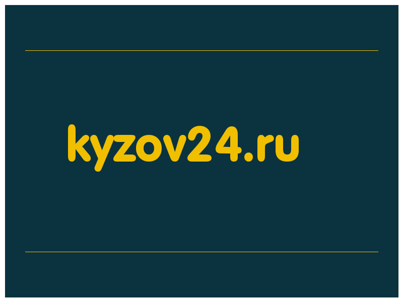 сделать скриншот kyzov24.ru