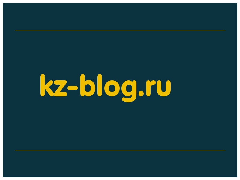 сделать скриншот kz-blog.ru