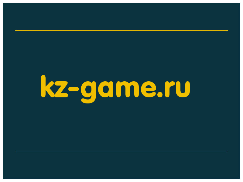 сделать скриншот kz-game.ru