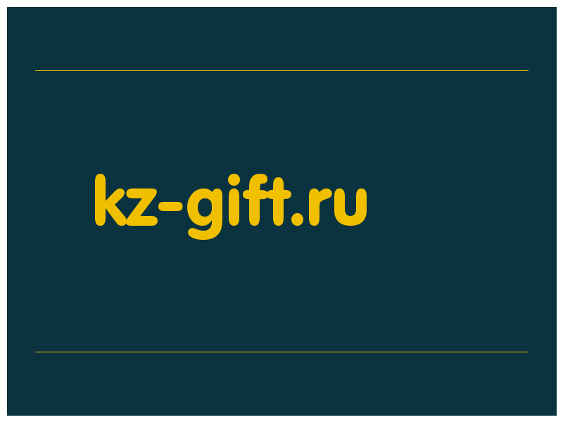 сделать скриншот kz-gift.ru