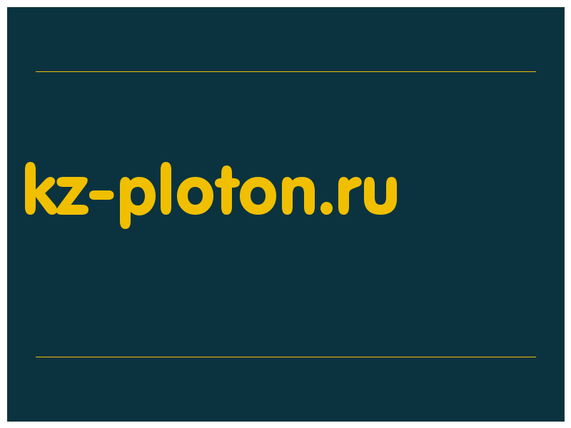 сделать скриншот kz-ploton.ru