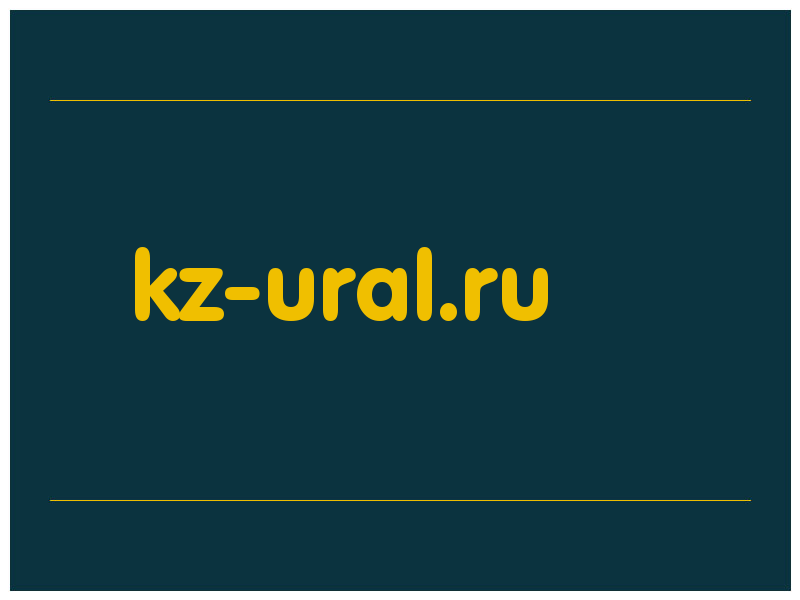 сделать скриншот kz-ural.ru