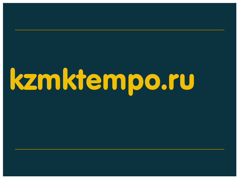 сделать скриншот kzmktempo.ru