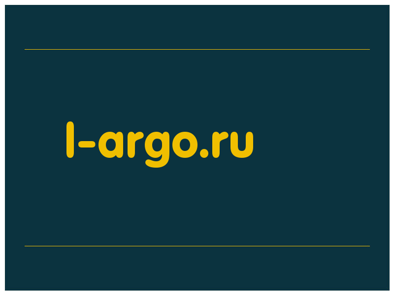 сделать скриншот l-argo.ru