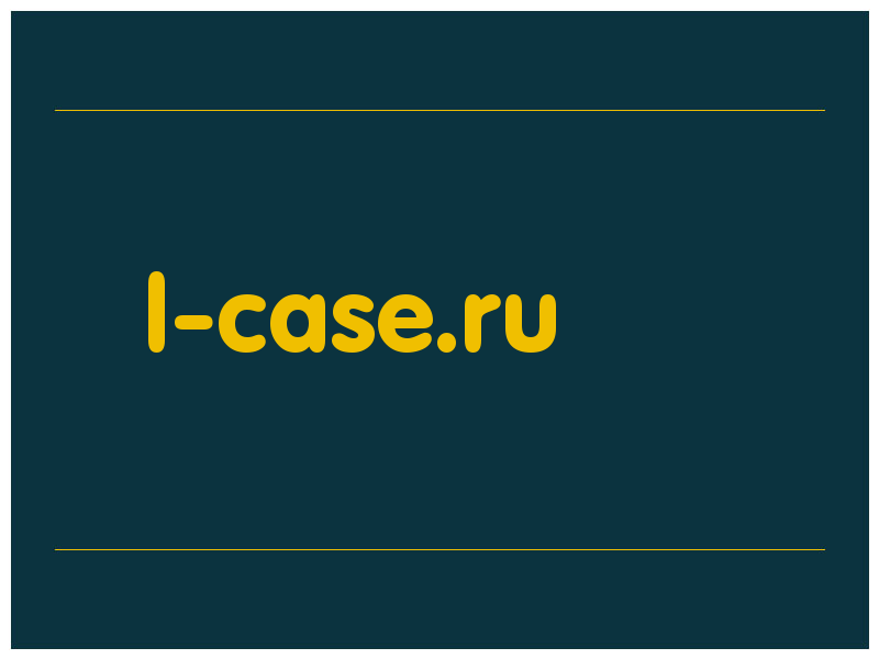 сделать скриншот l-case.ru