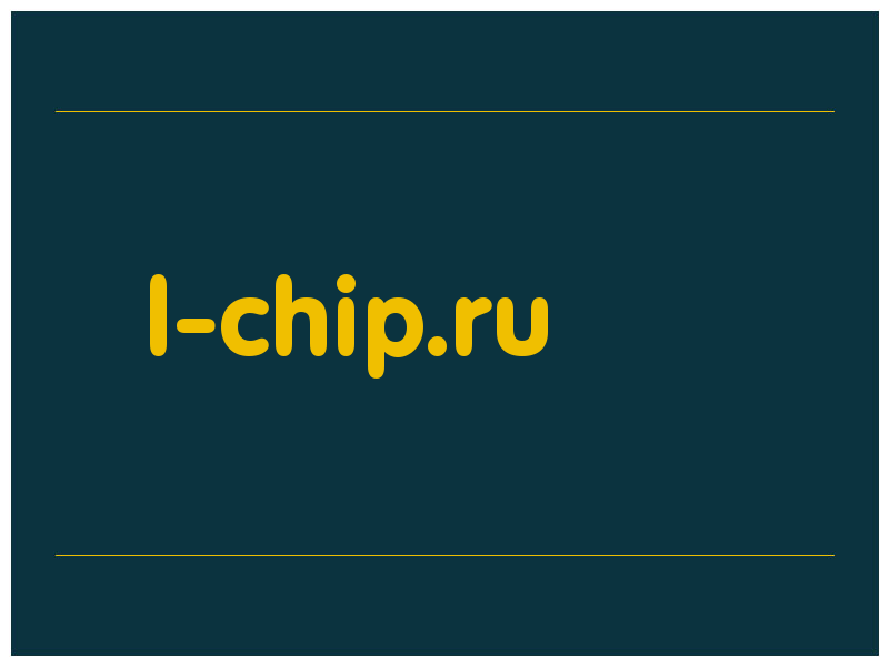 сделать скриншот l-chip.ru