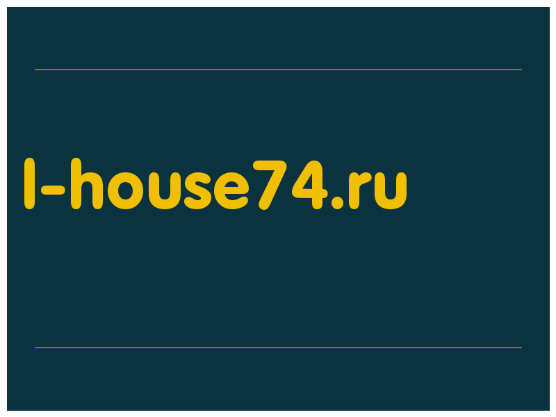 сделать скриншот l-house74.ru