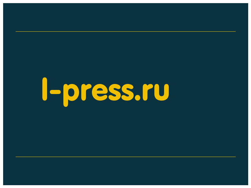сделать скриншот l-press.ru
