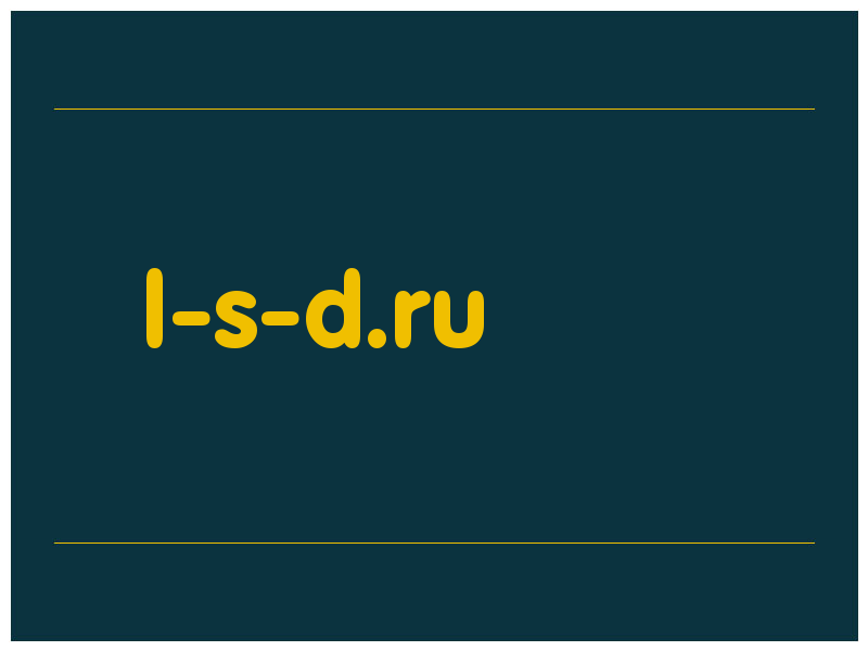 сделать скриншот l-s-d.ru
