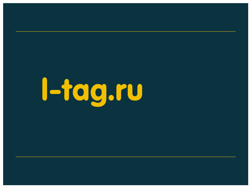 сделать скриншот l-tag.ru