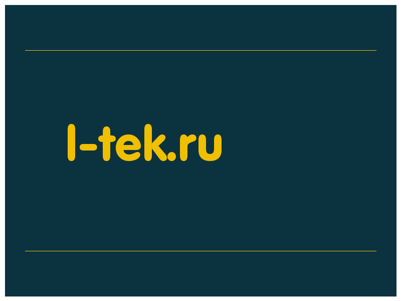 сделать скриншот l-tek.ru