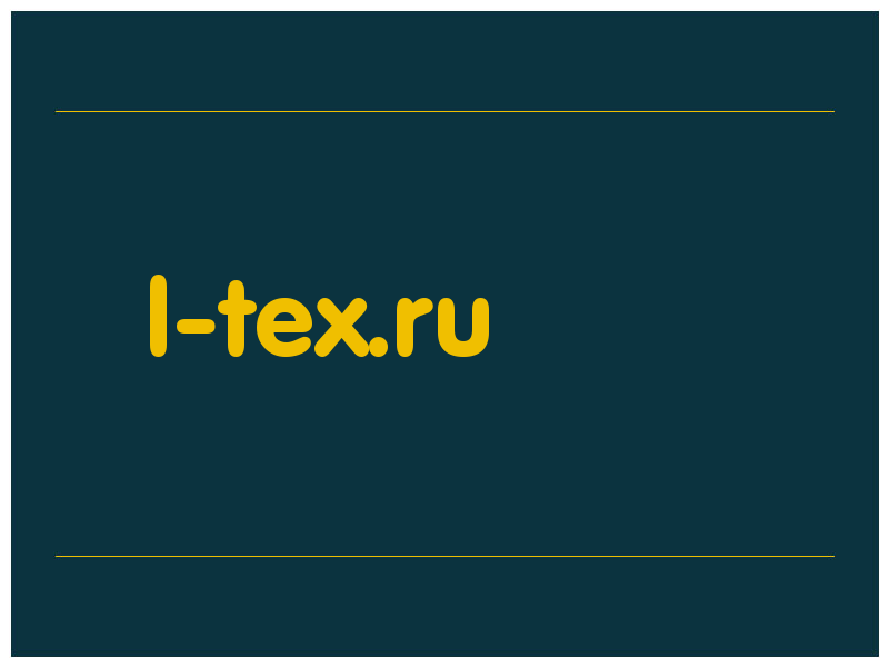 сделать скриншот l-tex.ru